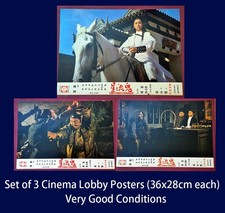 Listing image for Rare Original HK film - set of 3 promotional posters. *Ghost Meteor* (1971).